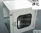 <em>传递窗</em>，传递柜，<em>风淋室</em>