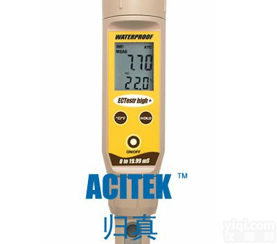 防水型大屏幕<em>双排</em>显示测量电导率/TDS<em>袖珍</em>测试笔 ECTestr10 high＋