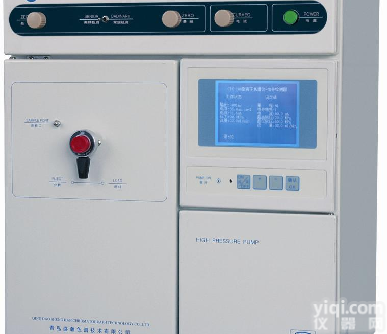 CIC-<em>200</em>型<em>离子色谱仪</em>