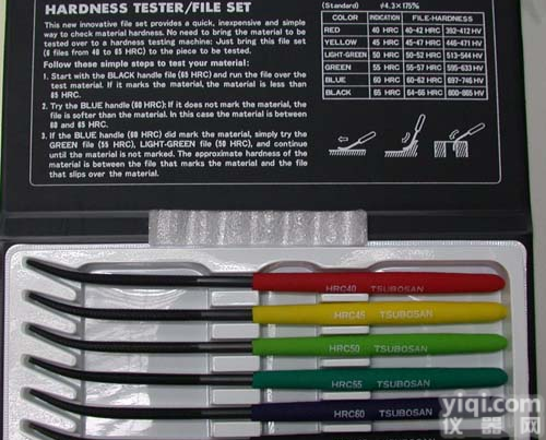 HRC40-65<em>硬度锉刀</em>