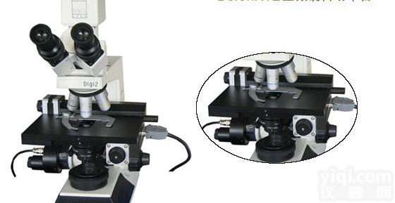 北昂<em>显微镜</em>自动<em>载物台</em>系统