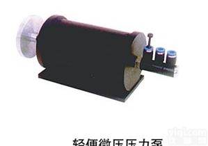 <em>轻便</em>微<em>压力</em>泵