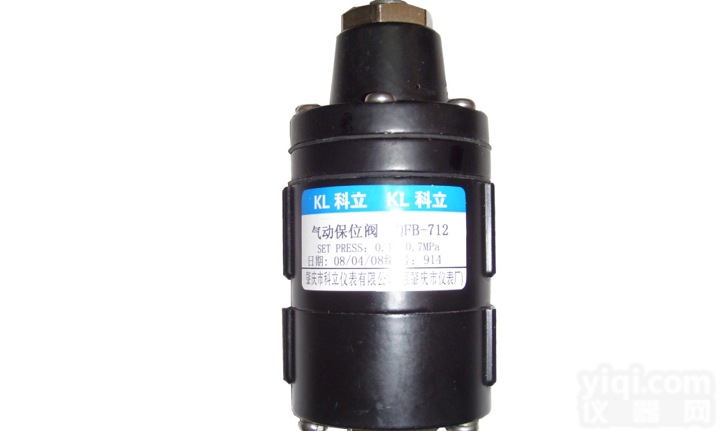 <em>气动保位阀</em>