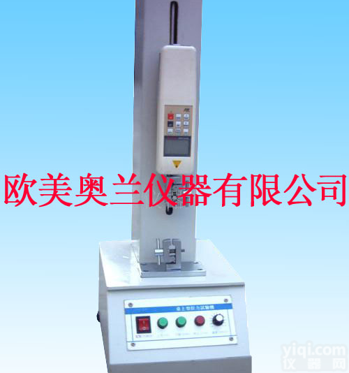 小型电动拉力<em>测试机</em>,电动<em>立式</em>拉力机台,拉力