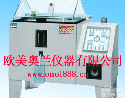 零售盐水<em>试验箱</em>，五金检测仪器,五金配件<em>测试仪器</em>