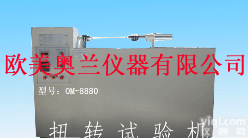 金属<em>裸电线</em>扭转<em>试验机</em>,金属<em>裸电线</em><em>伸长率</em>测试仪,电线扭转测试仪/扭转测试机