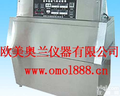光<em>老化</em>实验箱，光<em>老化</em>实验仪，光<em>老化</em><em>实验机</em>