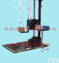 <em>跌落</em><em>试验机</em>，落下<em>试验机</em>，单翼<em>跌落</em><em>试验机</em>，双翼<em>跌落</em><em>试验机</em>，线材延伸率<em>试验机</em>，摇摆机