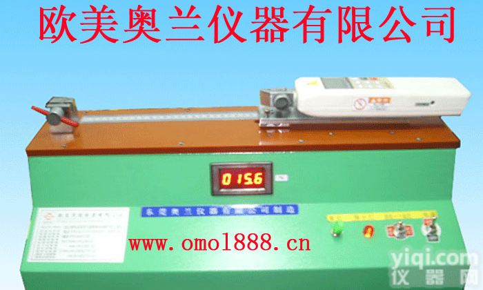 测长率拉力<em>实验仪</em>，测长率拉力<em>实验台</em>，<em>实验仪</em>
