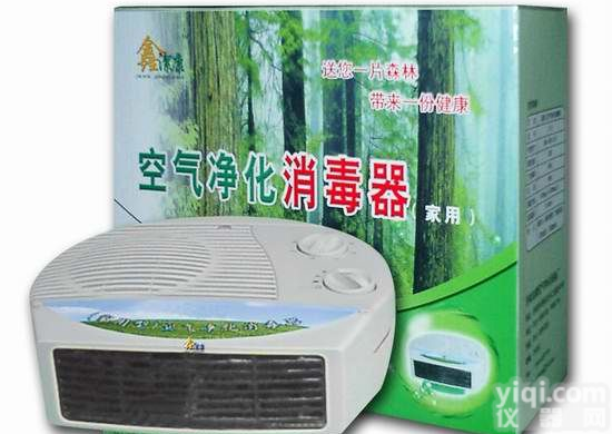 ”鑫洁康”Pai<em>家用</em>型<em>空气</em>净化消毒器