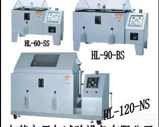 <em>盐雾</em><em>试验机</em>，<em>盐水</em>喷雾<em>试验机</em>，<em>盐雾</em>腐蚀<em>试验机</em>，<em>盐雾</em>腐蚀箱，<em>盐雾</em>机，<em>盐雾</em>箱