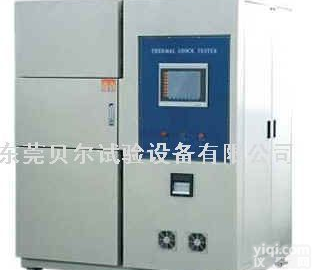 冷热冲击交变机；高低温冲击箱；温度冲击试验箱；温度冲击箱