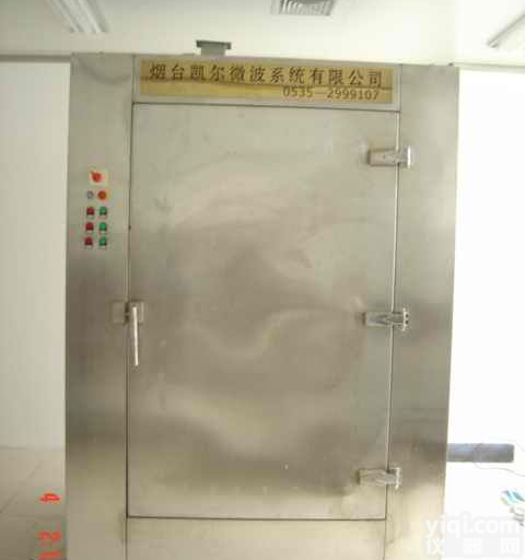 微波<em>中药饮片</em>干燥<em>杀菌机</em>