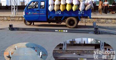 <em>移动</em>式汽车衡/电子秤/<em>地磅</em>/<em>地上衡</em>