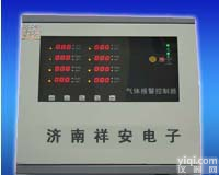 甲醇气体泄漏报警器|甲醇泄漏报警器|<em>甲醇报警器</em>|甲醇气体报警器