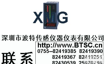 智能光柱物位显示<em>控制仪表</em>;智能双光柱显示<em>控制仪表</em>;光柱显示<em>控制仪表</em>;光柱仪表