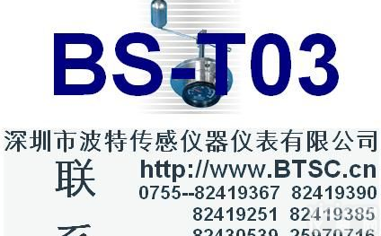 指针式液位计;指针刻度式液位计;<em>刻度盘</em>液位计”液位计