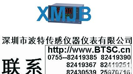 温度、<em>压力补偿</em><em>流量积算</em>仪;温度、<em>压力补偿</em><em>流量积算</em>显示控制仪;补偿型<em>流量积算</em>仪