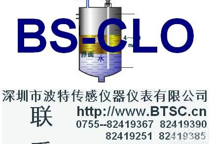 电容式<em>油水</em>界面变送器;<em>油水</em>界面变送器;电容式<em>油水</em>界面<em>传感器</em>