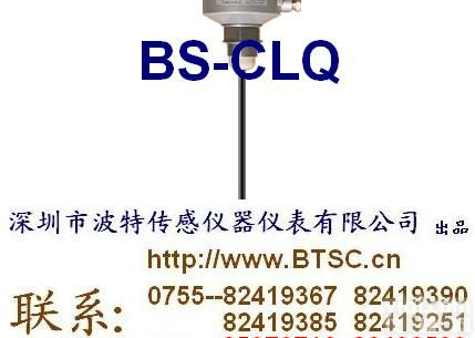 电容式液位计;电容液位计;电容液位传感器;电容式液位变送器