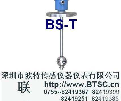 <em>浮球</em><em>液位计</em>;<em>浮球</em>连续式<em>液位计</em>;<em>浮球</em>液位传感器