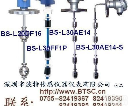 <em>连杆浮球液位开关</em>;多点浮球液位开关;浮球液位开关;液位控制器;浮球液位控制器