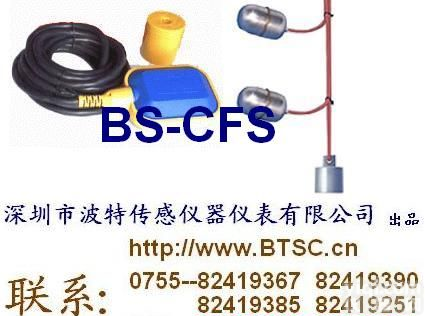 电缆<em>浮球</em><em>液位开关</em>;电缆<em>浮球</em><em>液位控制</em>器;<em>浮球</em><em>液位开关</em>;<em>液位控制</em>器