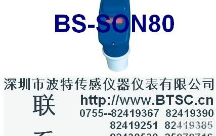 <em>防腐型</em>超声波液位;<em>防腐型</em>超声波液位传感器;<em>防腐型</em>超声波物位计;<em>防腐型</em>超声波物位传