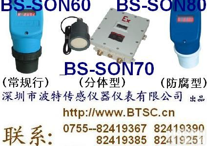 <em>超声波</em>液位计;<em>超声波</em><em>物位计</em>;<em>超声波</em>液位传感器;<em>超声波</em>物位传感器;防腐型<em>超声波</em>液位