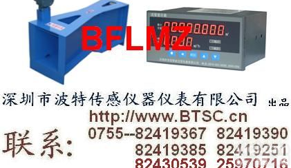 超声波<em>明渠</em><em>流量计</em>;<em>明渠</em><em>流量计</em>;<em>流量计</em>