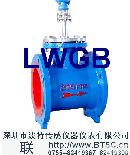 <em>插入式涡轮流量计</em>;涡轮流量计;插入式涡轮流量传感器