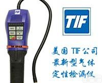 XP-1A卤素<em>气体</em>SF6<em>检漏仪</em>