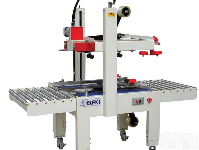 封箱<em>胶带</em>机，自动<em>封箱机</em>，自动折盖<em>封箱机</em>