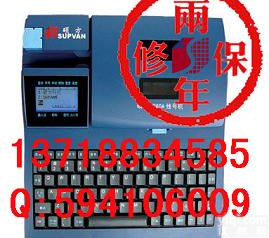 TP60i<em>线号机</em>，<em>打号机</em>，线号<em>印字机</em>，TP-R100B