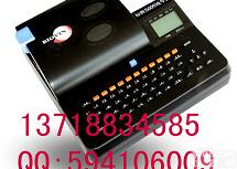 <em>标映</em>S600线号机，S600线号<em>印字机</em>