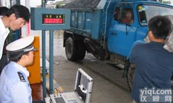 <em>便携式</em><em>超限</em><em>超载</em>汽车测重仪