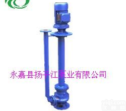 YW型无<em>堵塞</em><em>排污泵</em>