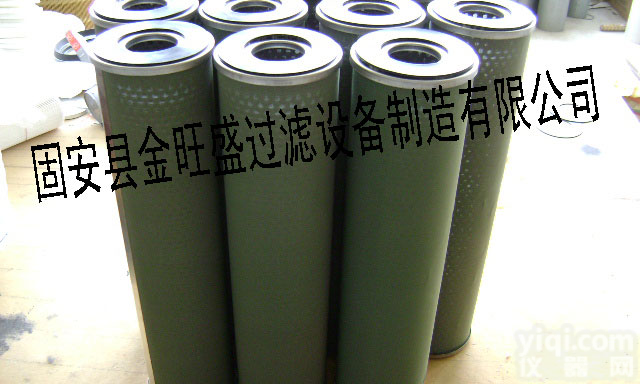 供应（金<em>旺盛</em>）聚结分离<em>滤芯</em>