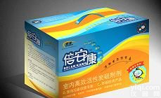 湖南“倍安康”GX椰壳活性炭<em>吸附剂</em>超值<em>优惠</em>礼品包装