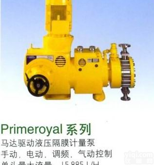 Milton roy<em>米顿</em>罗<em>计量泵</em>PRimeroyal系列<em>液压</em>隔膜<em>计量泵</em>