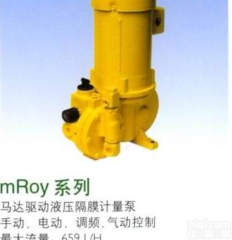 Milton roy<em>米顿</em>罗<em>计量泵</em>mRoy系列<em>液压</em>隔膜<em>计量泵</em>