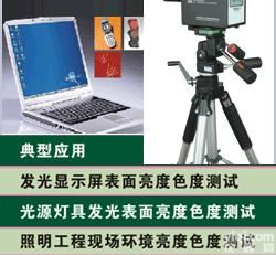 彩色亮度计BM-7/辉度计/辉<em>度仪</em>/<em>色度计</em>