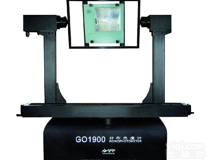 GO1900/GO2000分布光度计（<em>灯具</em><em>配光</em>曲线-光强分布<em>测试系统</em>）