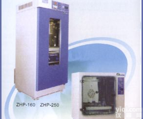 <em>ZHP 系列恒温振荡培养箱</em> 