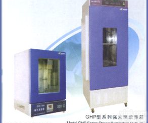 <em>GHP型系列强光照培养箱</em> 