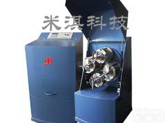 <em>行星</em>卧式<em>球磨机</em>