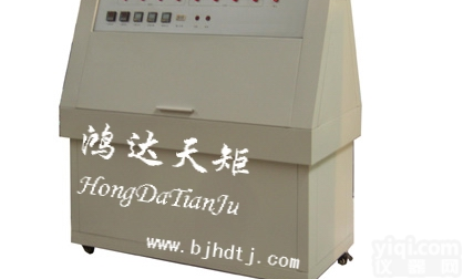 UV<em>紫外</em>光耐气候<em>试验箱</em>/<em>紫外</em><em>试验机</em>