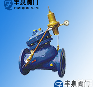 <em>隔膜</em><em>可调式</em>减压稳压阀