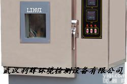 江西地区特价销售<em>恒温恒湿</em><em>试验箱</em>/<em>恒温恒湿</em><em>试验箱</em>采用<em>数显</em>仪表