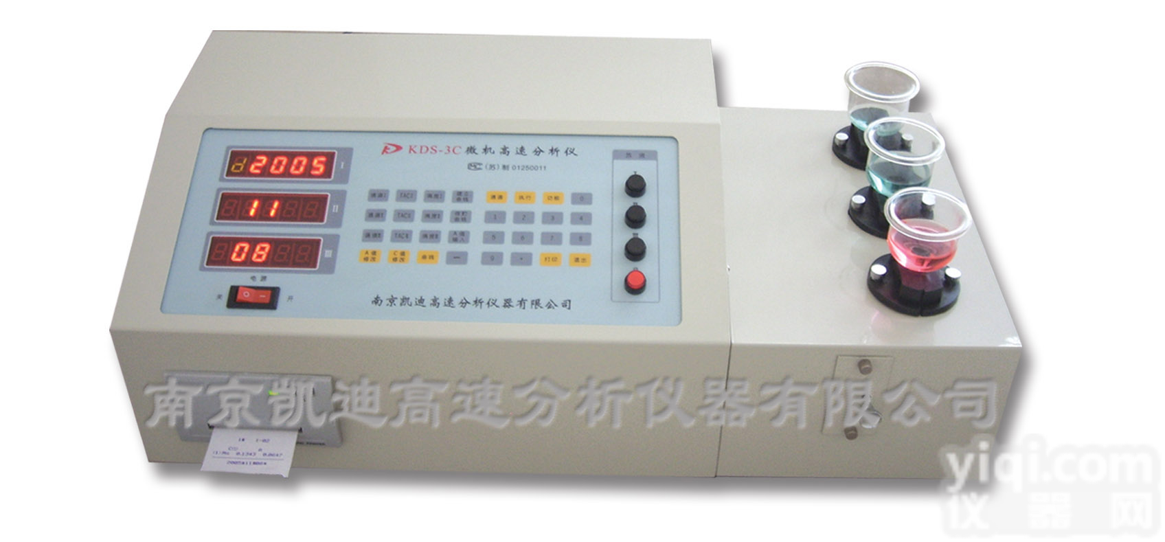 化学检测<em>检测设备</em>